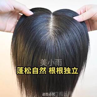 正品假发片真蓬头发双递盖针头顶补发片女彷真头遮白发增发皮量无