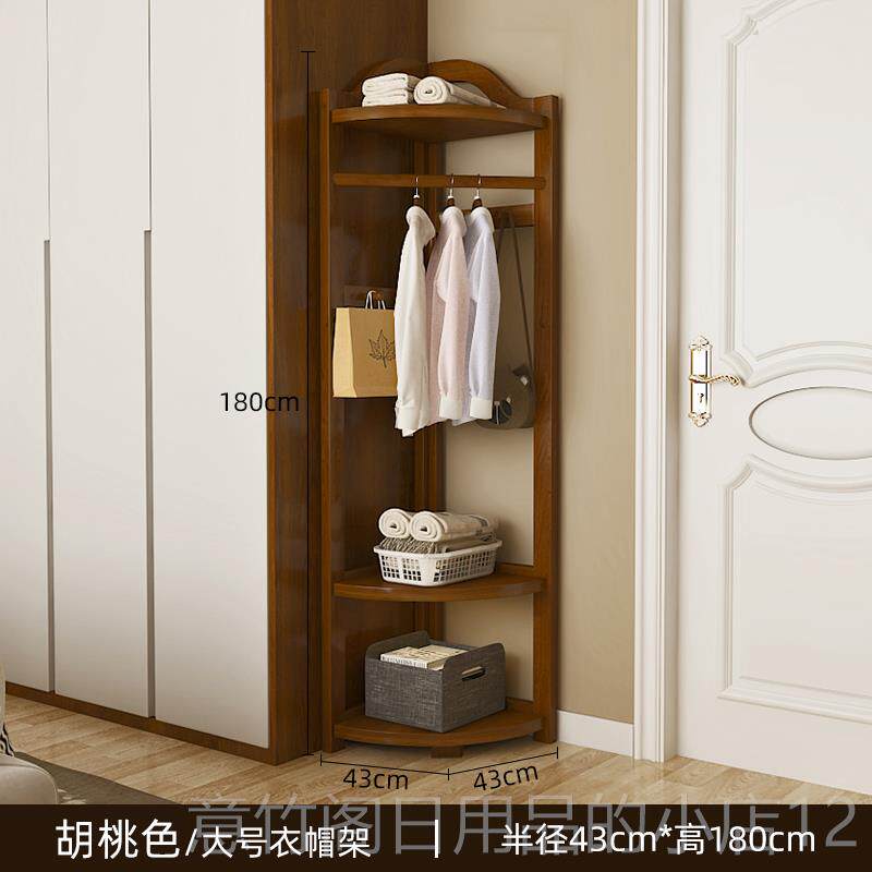 正品室内实木衣架卧室衣落地挂衣架转角衣帽架角挂服架子卧室置落