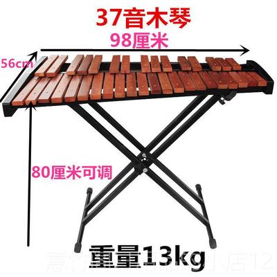 正品专业尔夫马3林巴15铝音钟钢琴0音32音奥37音板钢琴铁手打击乐