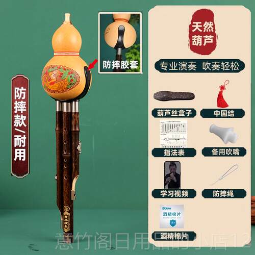 正品天然7紫调竹葫芦乐器c调学生初丝学降b调成人专业小D调孔Ag调