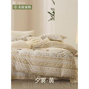 正品进口韩国丝绒四件套，立雕体刻双面丝绒婴儿奶丝秋冬保暖床绒