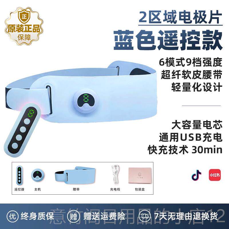 正品神减瘦肚子器瘦腰部赘肉减脂健腹仪腹部燃脂肥腹束带懒人甩脂