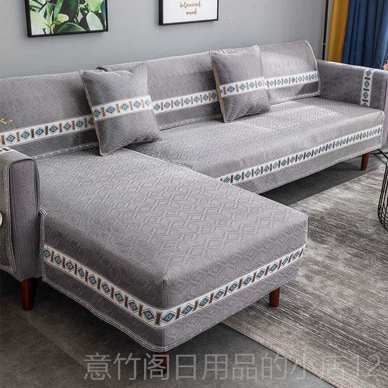 正品沙套发夏凉席冰丝坐垫防滑夏垫天简约款沙发罩巾冰藤席全包定