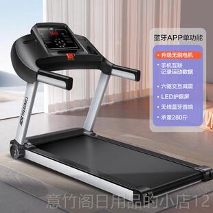 正品AD跑步机家用款型折叠步家庭式超静音电动走平小室内健身房专