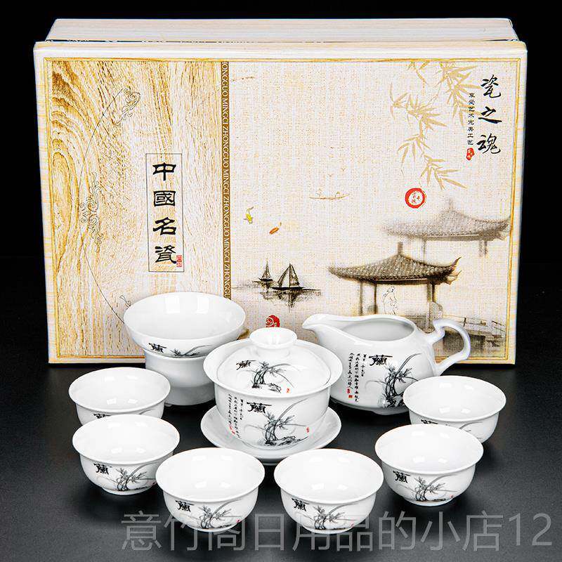 正品祥业白瓷功茶具夫套装家用复古玉碗瓷泡茶盖茶壶杯陶瓷礼茶盒