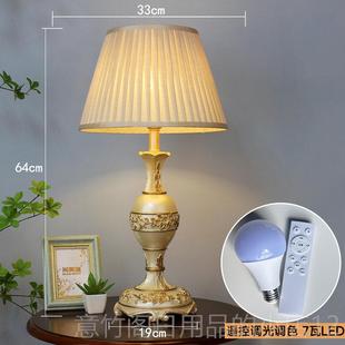正品式现代台灯卧室床头灯大号家边客厅欧式床头房用间美沙发装饰