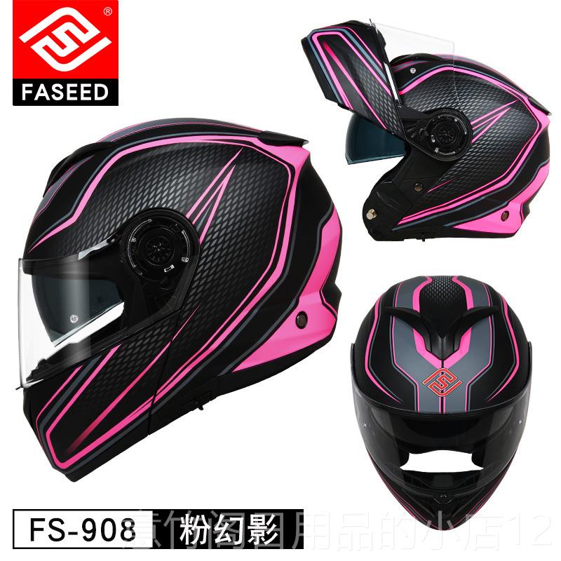 正品士FASEED揭盔头盔男摩托面车机骑行双车镜全盔防晒个性炫酷女