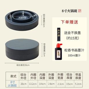 正品采购产升石级版火锅砚台，天然原，多功能砚台笔，品墨池墨棒