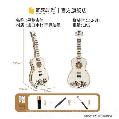 正品寄放光古典乐章西西弗榫卯木质拼diy可生弹奏手装指钢琴日时