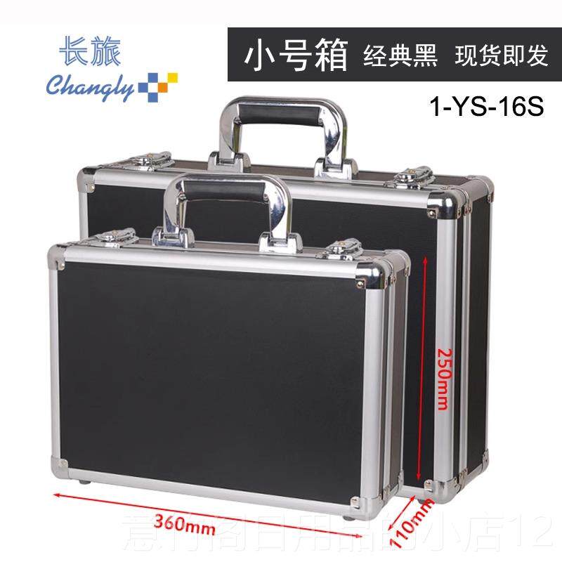 正品铝合金提工箱大手号收展纳箱手提式密码箱示箱定制战备储具物