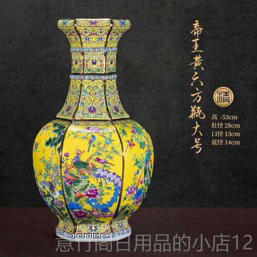 正品景德镇陶瓷仿乾隆复花瓶古中式珐琅彩摆件器花客厅插博古架装