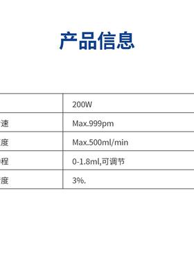 注塞泵精密注液设Y备设H-ZB-1微量液体精密S计量HS-ZYB-0锂电池实