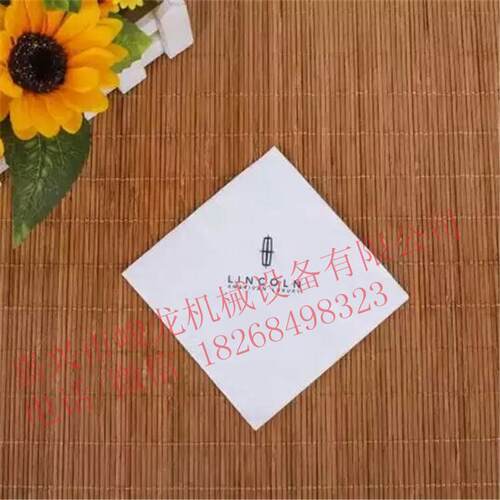 餐花巾纸印花压jl-z230花械设备方巾纸1印/4折叠彩机压机器