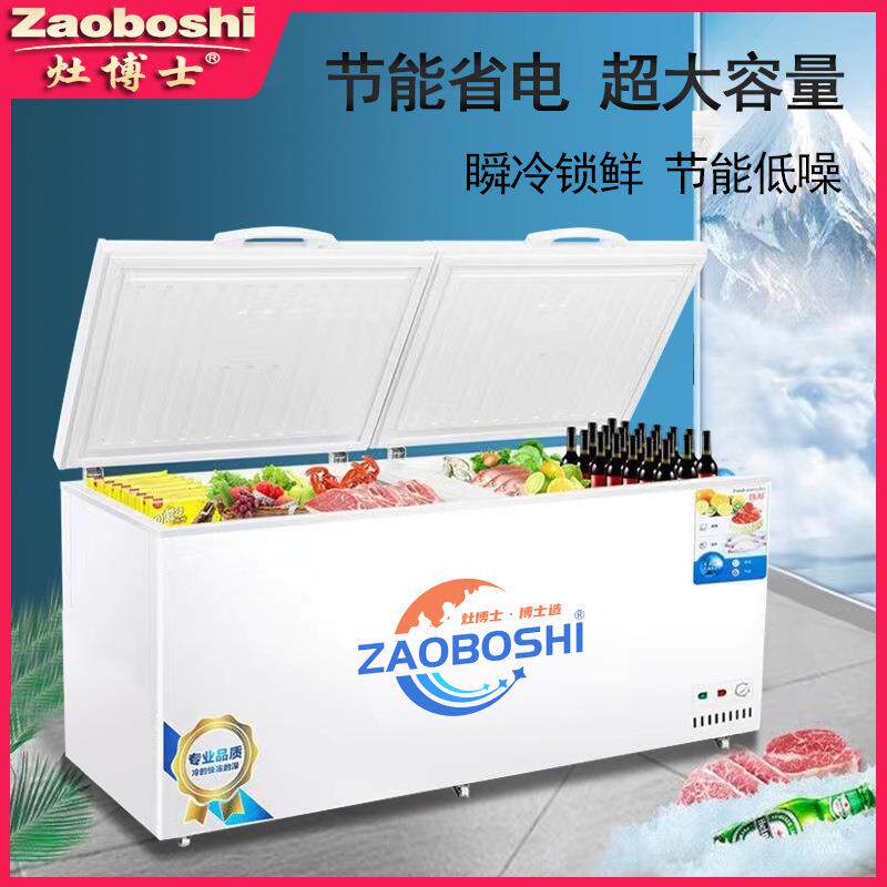 商用卧式冰柜28-1888升501冷藏保冻保鲜双温4铜管5年冷质冰箱