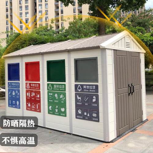 智能垃圾ky004户外小区学校景圾医院移动智能垃区分类回收站房厂