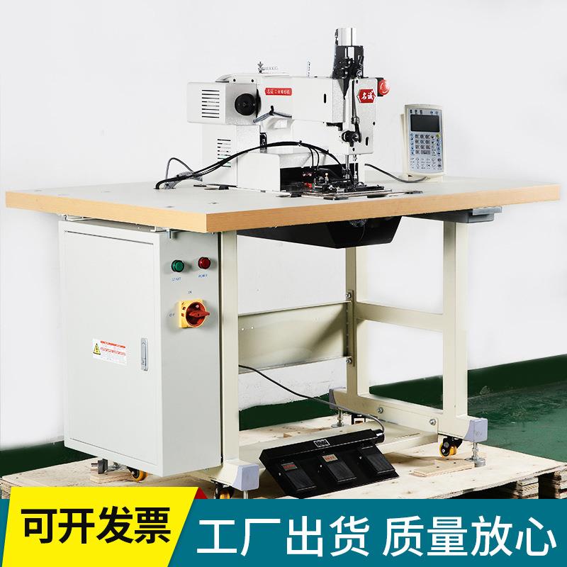 名诚MC-1322406脑HS绳子安全绳宠料物绳厚电花样机工机业缝纫机