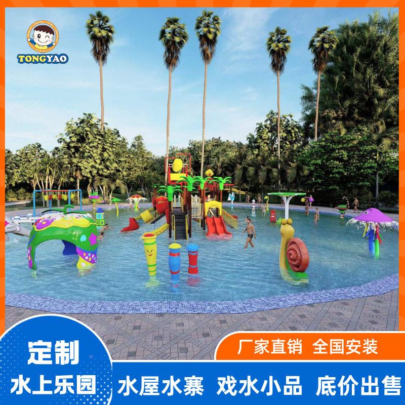 滑大型广州430水上乐园滑梯游乐场泳池室乐游设施水外屋水寨厂家