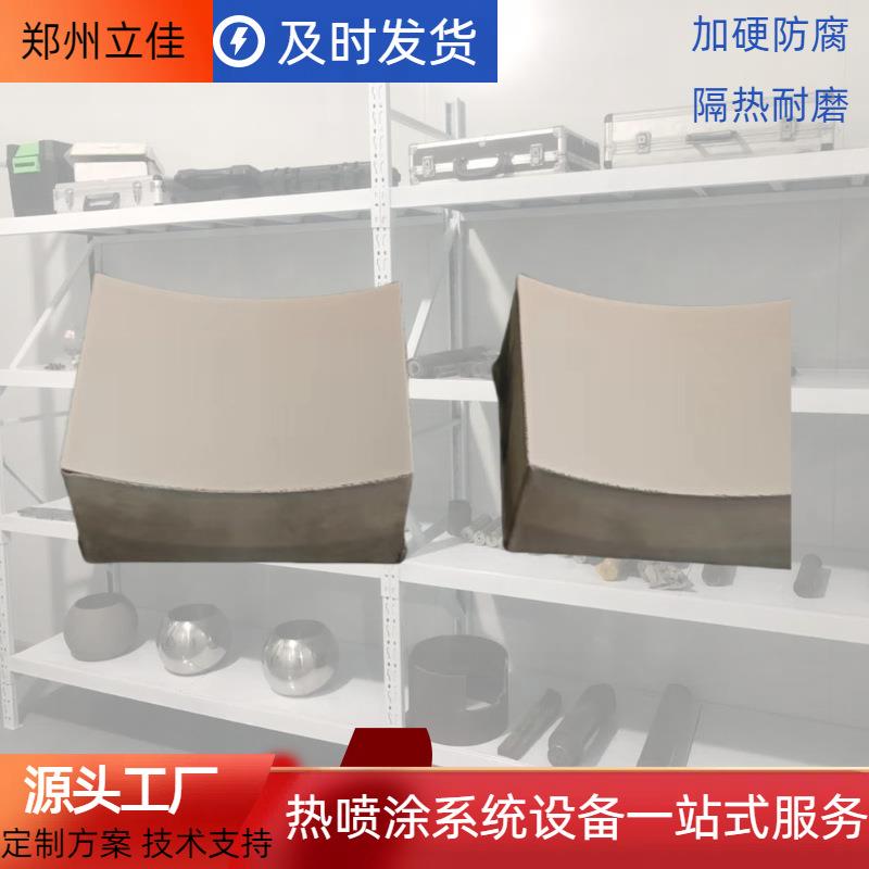 上安638涂层门加工陶瓷喷涂机超音速热喷涂设备装筛网网架河南