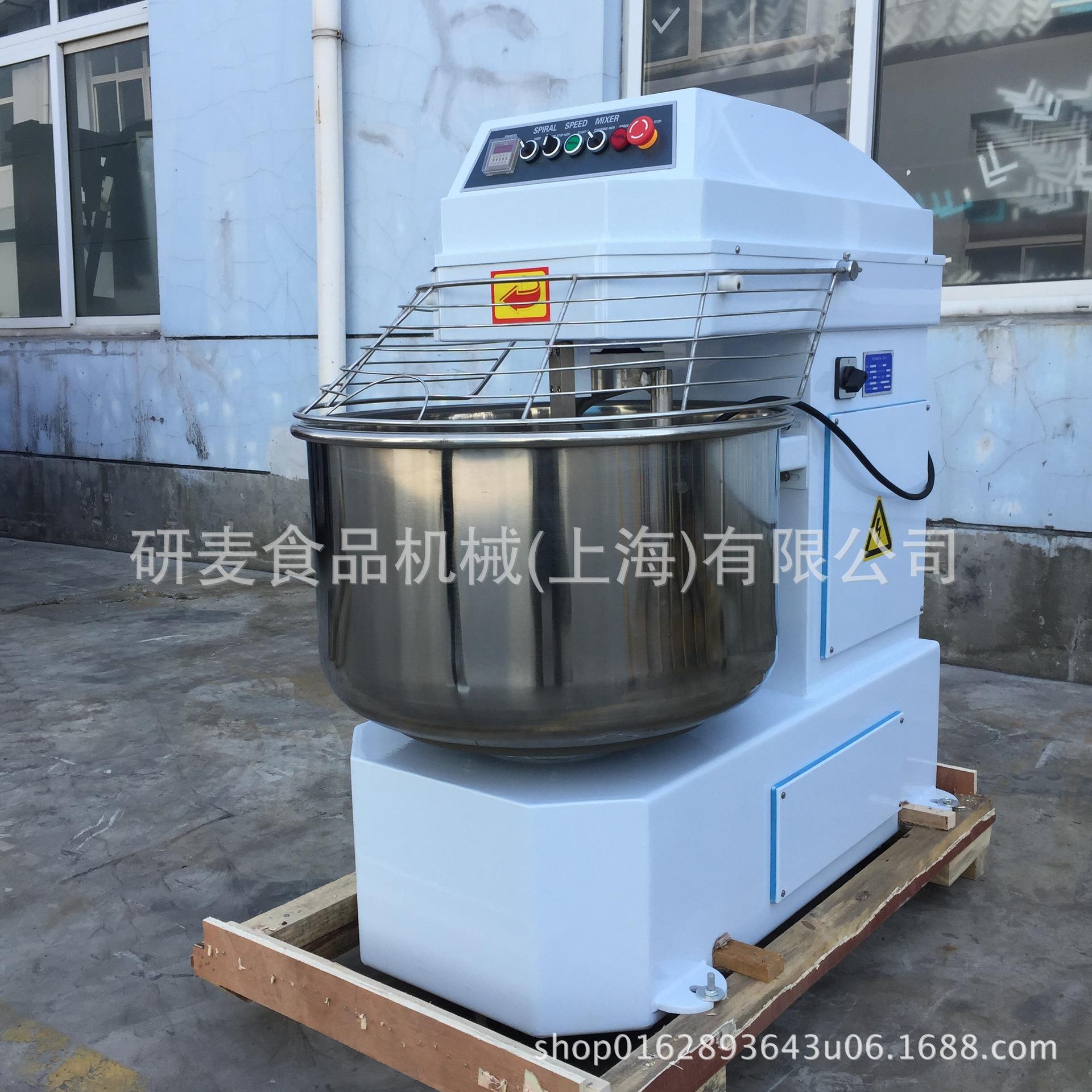 面包房用50K音G2包粉大型和面面粉机面NUD团打面机静机螺旋绞面烘