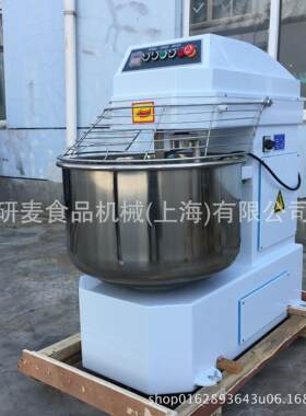 面包房用50K音G2包粉大型和面面粉机面NUD团打面机静机螺旋绞面烘