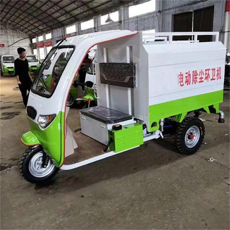 东974环小型电动四轮鼎雾炮洒水无噪音车多功能工地卫车