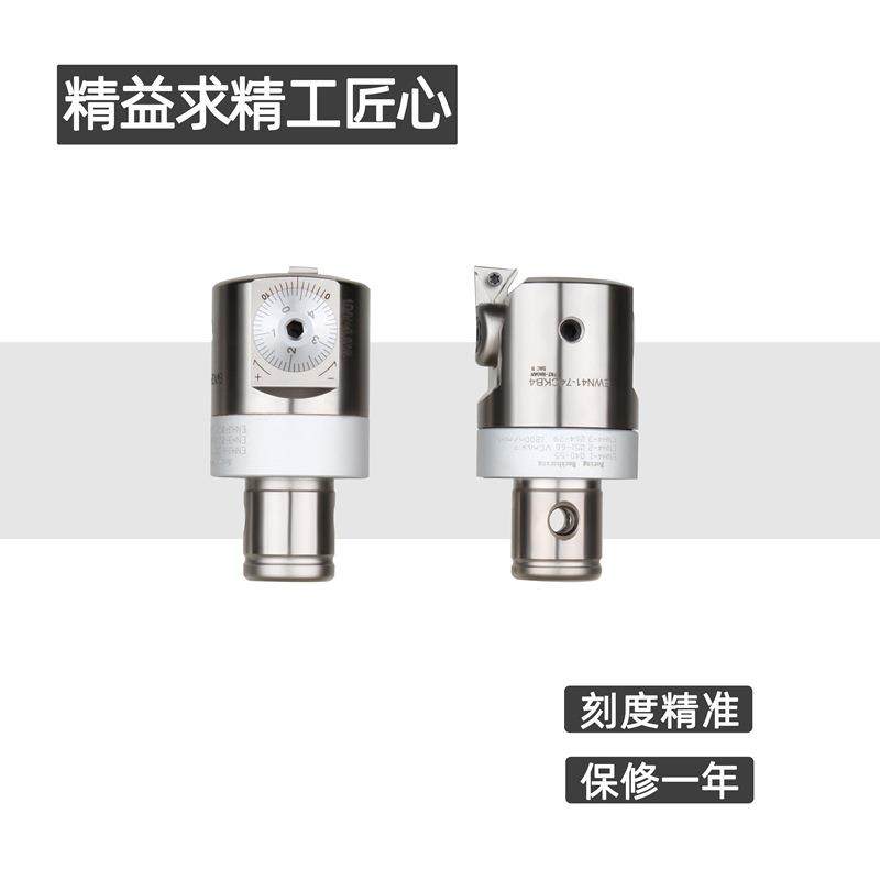 EWN系列微调精镗头 EWN20 EWN25 EWN32 EWN41 EWN53 EWN68/EWN100