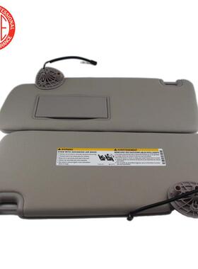 适用2013-2018道奇公羊1500遮阳板1VF25BD1AD 1VF24BD1AD