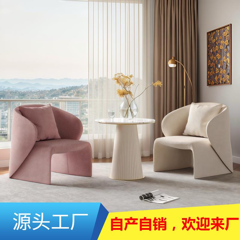 现代简约轻奢风单椅网红多巴胺创意桌椅组合会客洽谈休息区休闲椅