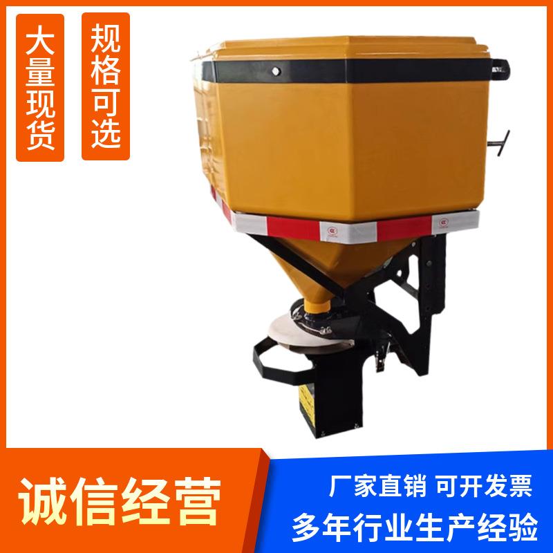 厂家供应车载式融雪剂撒布机小型后挂式冬季路面除雪撒盐机