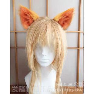 高档兔酱o家】百里玄策c热力回旋尾cos耳朵s巴