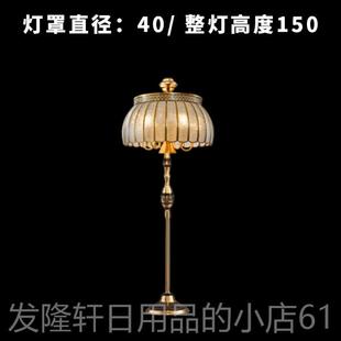 高档美式 客厅沙发边奢华全 台灯落古地灯覆主室卧床头灯创意铜欧式