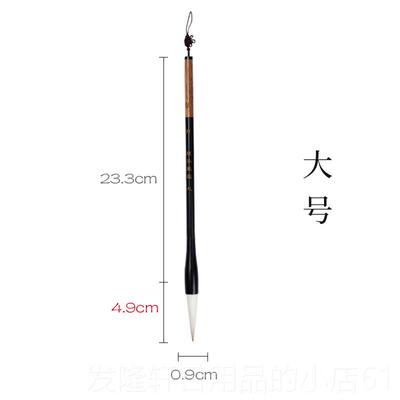 高档兼醉月毛笔专业级毫毛笔套装书练字专楷用中楷中号狼羊尖毫湖