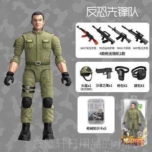 高档军事兵人真模型套特种队器塑料玩具士兵武配件仿手办关节可动