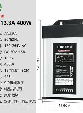 高档5V80牌0A4000W35W50W防雨防水30V36V48V发光字LED招穿孔灯变
