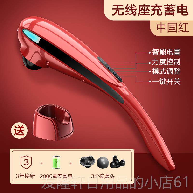 高档凯仕手持式海电豚按摩棒捶乐打动无线电颈椎腰腿部震动仪器充