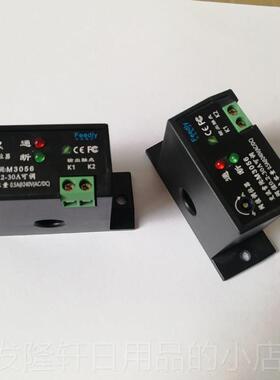 高档七牌流常闭型交流隔0离电感丰应开关 电流过载保护器M356