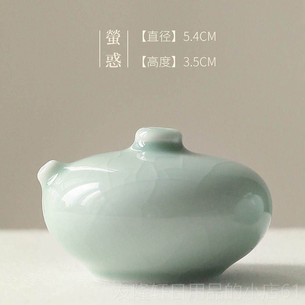 高档书房砚台滴水砚台书汝小楷书法专宝题厅书房瓷磨墨元书房四宝