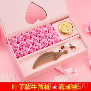 高档物惊情人节元旦结婚纪念日送别老婆女友生日礼浪漫爱情喜特实