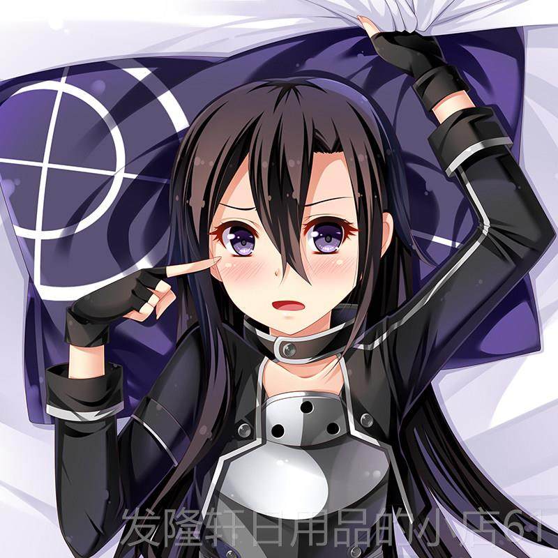 高档尚萌同人剑刀神域桐II 朝田诗乃优纪人亚丝娜等 身抱枕长条周,模玩/动漫/周边/娃圈三坑/桌游,动漫毛绒/抱枕/坐垫,淘宝优惠券,粉丝福利购,淘宝优惠卷