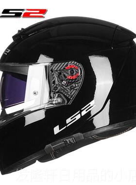 高档LS2摩托车头男女士双镜季片大码盔机车防雾全盔覆四通用跑式