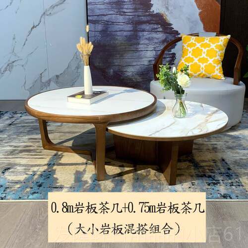 高档现货北实木厅白客蜡木板圆岩茶几大小组合小户型简约圆形可欧