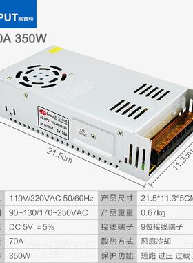 高档LED 关电源5V 0A 20W门4头屏走字屏显示屏0冲孔发光字电源5V4