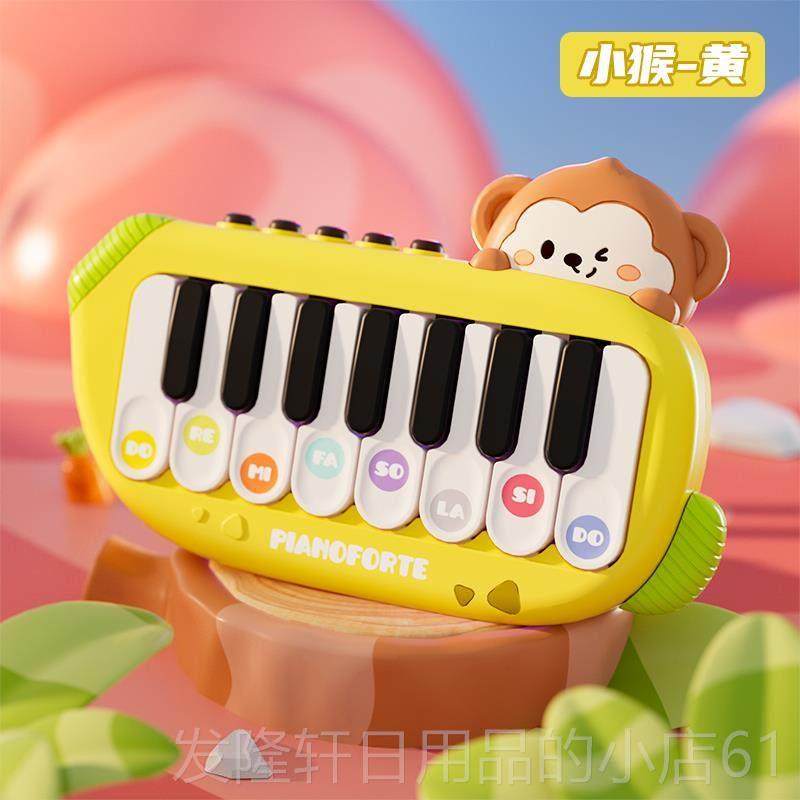 高档你婧孩麒儿童小钢琴玩具电子袋琴多功能口迷初学男女宝宝生日,玩具/童车/益智/积木/模型,电子琴玩具/儿童电子琴,淘宝优惠券,粉丝福利购,淘宝优惠卷