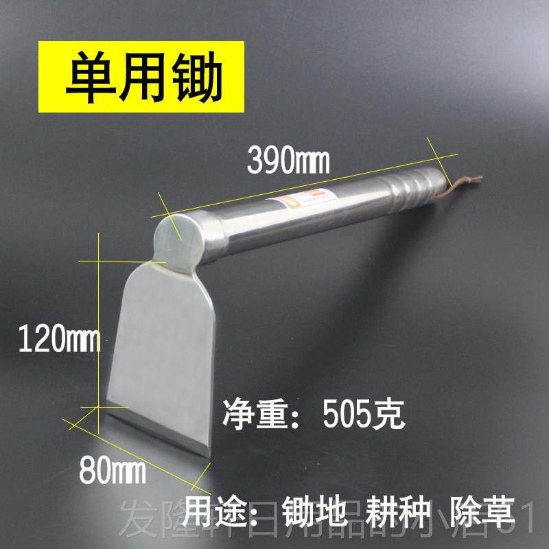 高档全钢小锄头厚加园林锄耙镐两农具笋栽花种菜挖除草家用园艺工,鲜花速递/花卉仿真/绿植园艺,锄头,淘宝优惠券,粉丝福利购,淘宝优惠卷