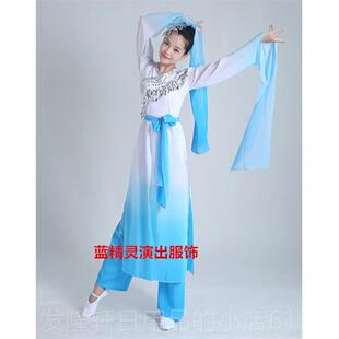 高档汉服水墨典色水袖舞演出服装古舞惊舞男女墨舞表演服蹈长袖