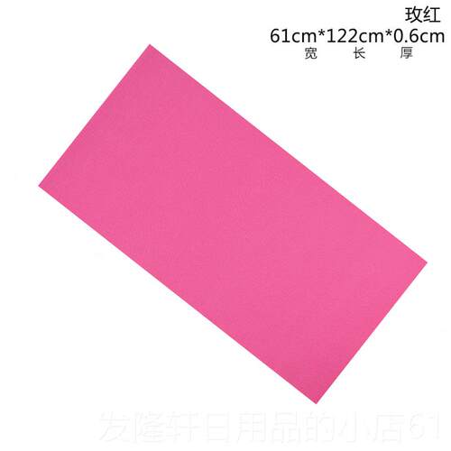 高档舞蹈垫儿童蕾舞功垫练专防滑女孩跳舞毯芭瑜伽垫子地垫家用用