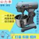 打蛋机 高档油力丰商用B20搅拌机面 面机 B30L多功能和奶机r搅拌