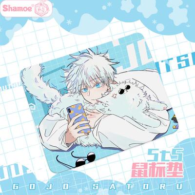 高档咒回动漫枕55五条悟猫咪抱枕沙发椅二次子元周边t方公仔