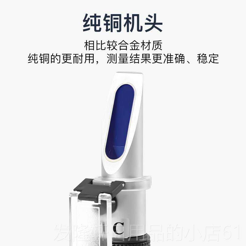 高档车用尿素浓度检测仪防冻程液检测柴油机尾仪气处液工专用测理,五金/工具,其它仪表仪器,淘宝优惠券,粉丝福利购,淘宝优惠卷