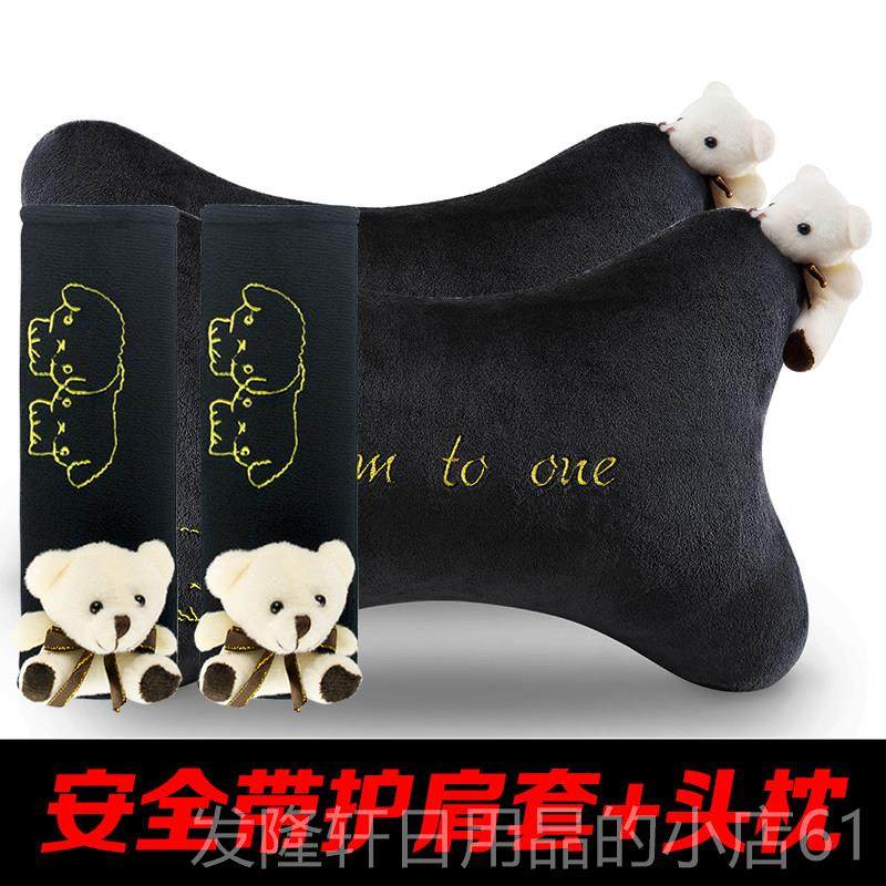 高档汽车抱被子两用车内抱枕枕靠垫车载头套枕一对护颈可枕爱四件,汽车用品/电子/清洗/改装,抱枕,淘宝优惠券,粉丝福利购,淘宝优惠卷